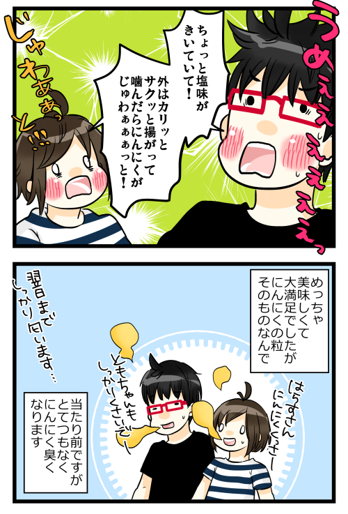 blog180920_2