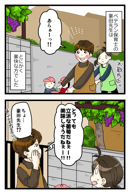 blog180209