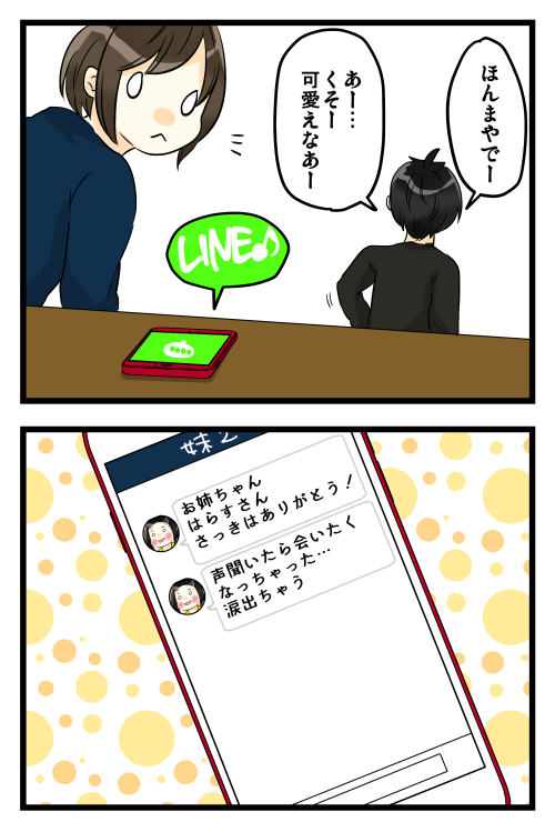 blog180416_3