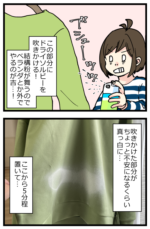 blog230401_3