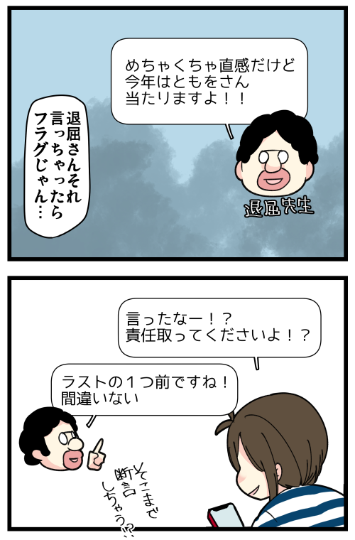 blog221213_2
