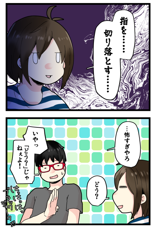 blog190904_2