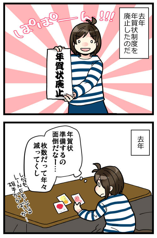 blog201222_2