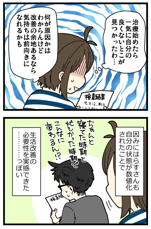 blog230625_4