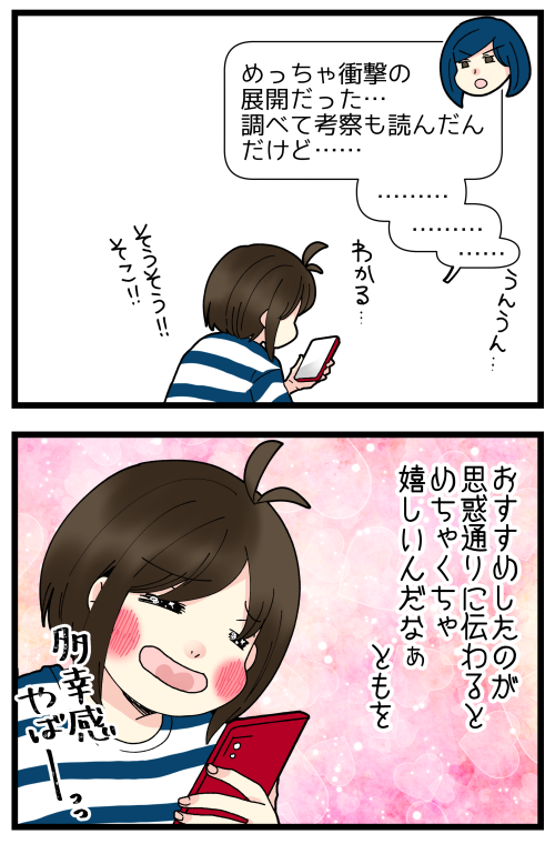blog220211_4