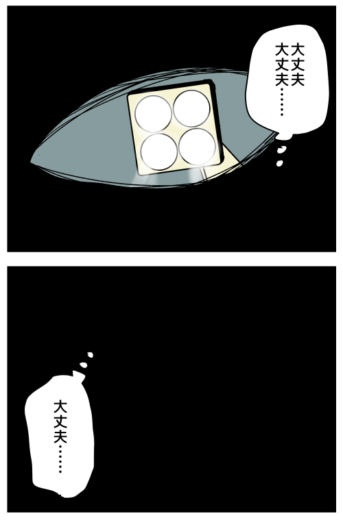 blog230904_4