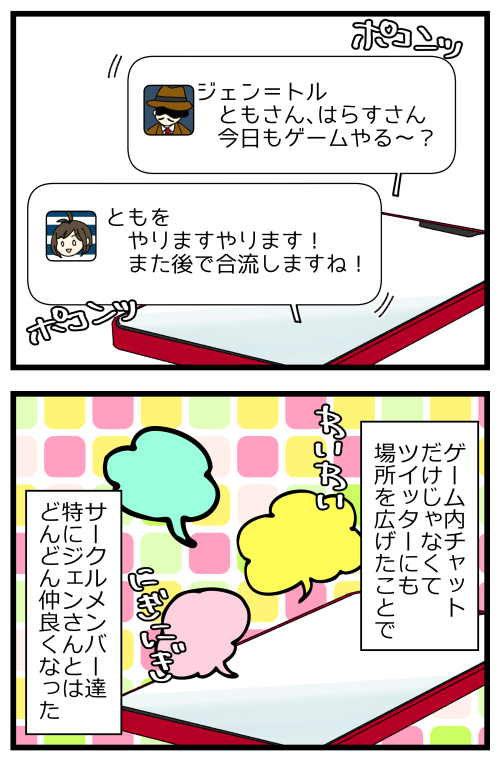 blog221221