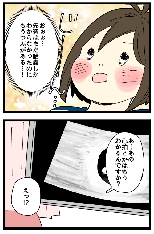blog240123_02