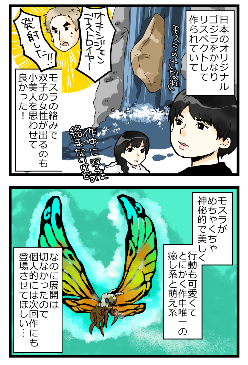 blog190703_2