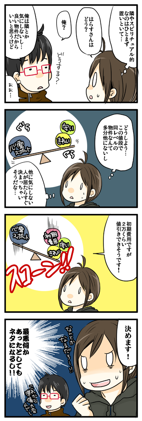 blog023