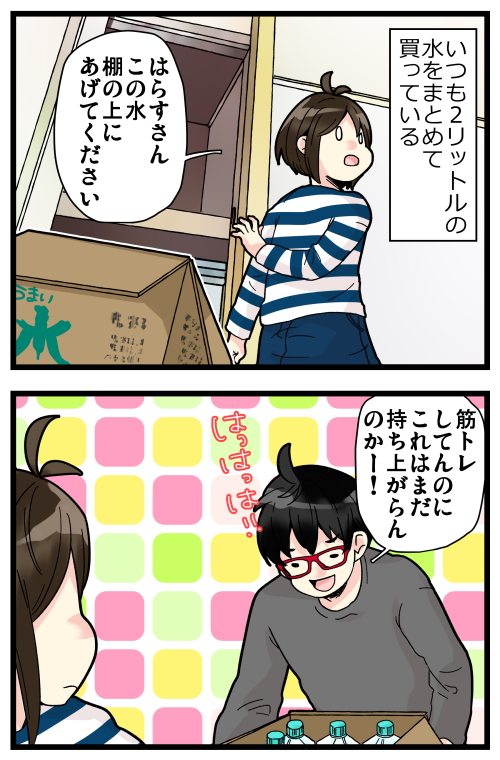 blog200109