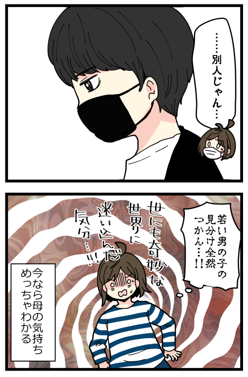 blog220520_4