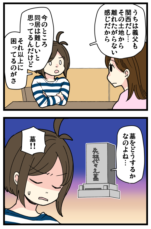blog221205_2