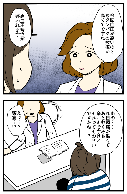 blog240615_01