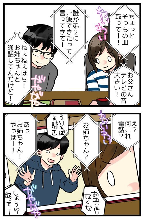 blog200420_3