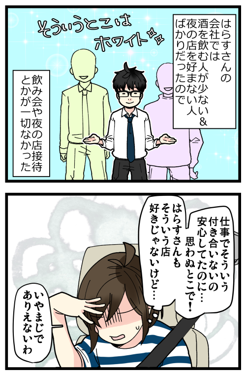 blog211024