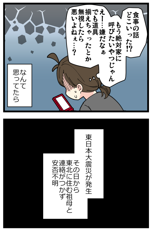 blog220929_2