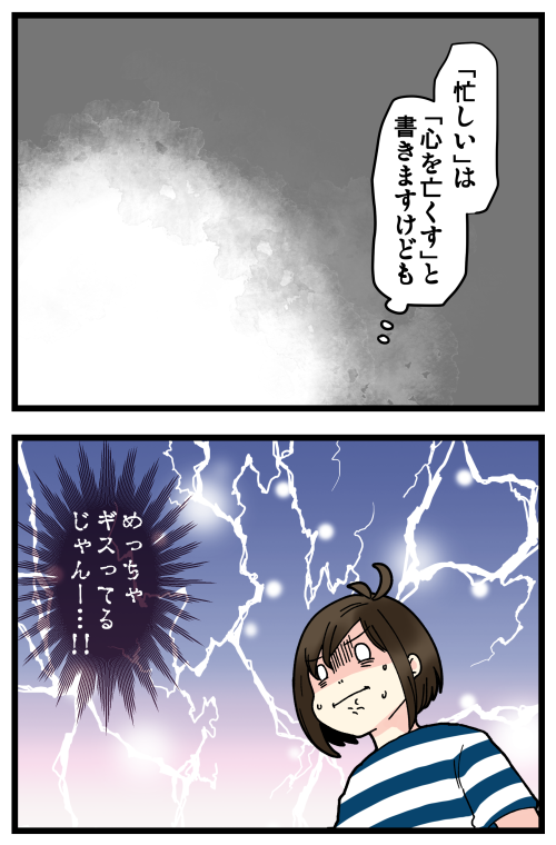 blog211018
