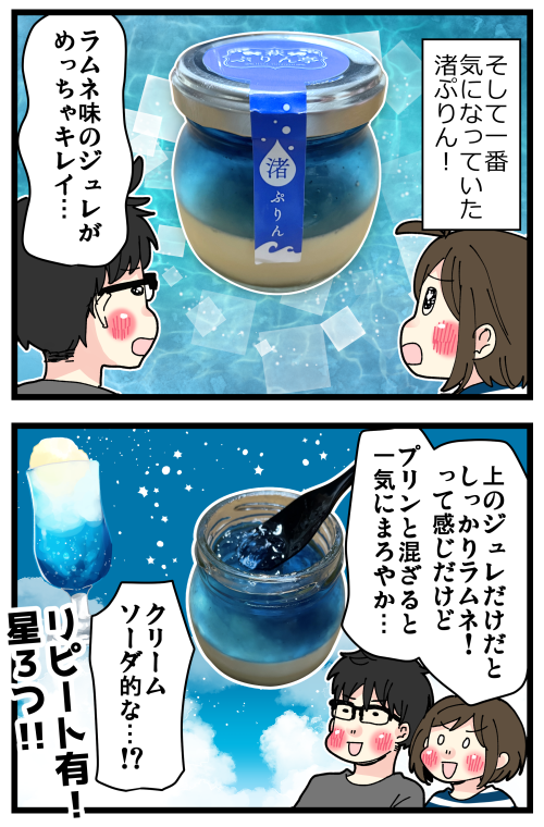 blog220805_4