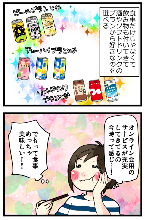 blog210821_2