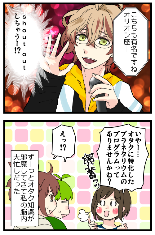 blog221126_4