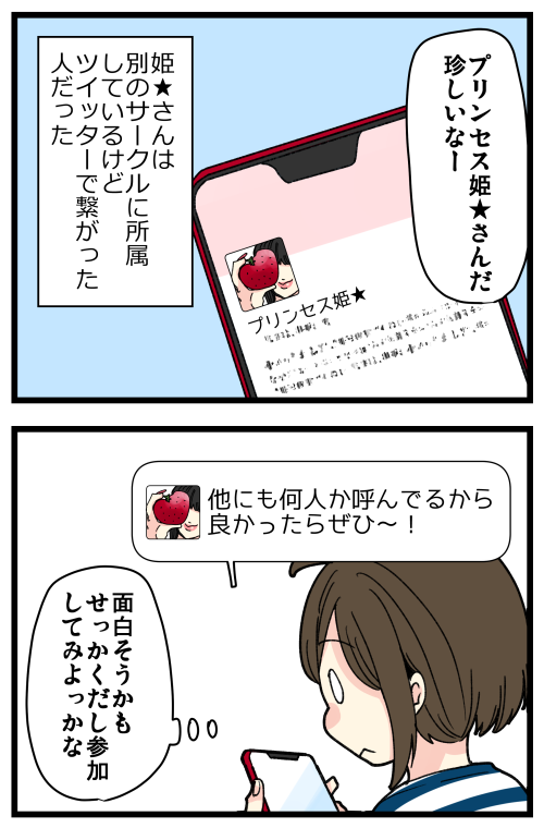 blog221223