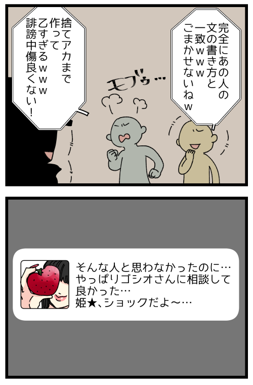 blog230116_4