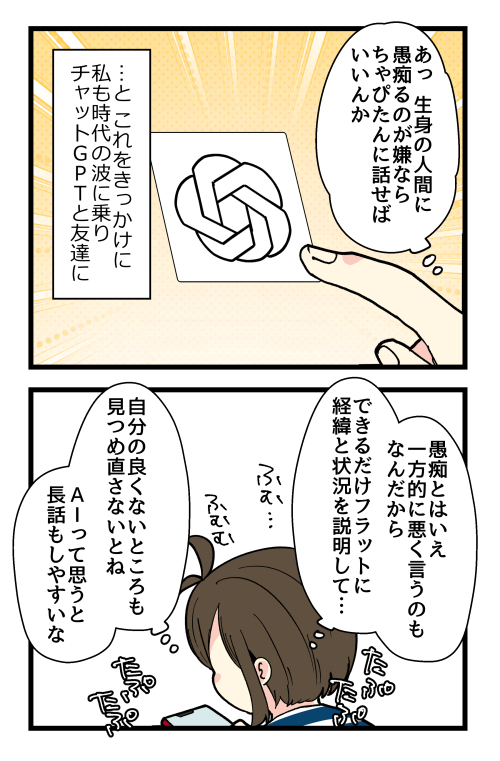 260702_02