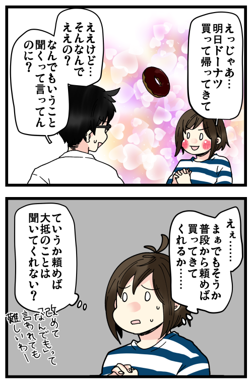 blog210328_3