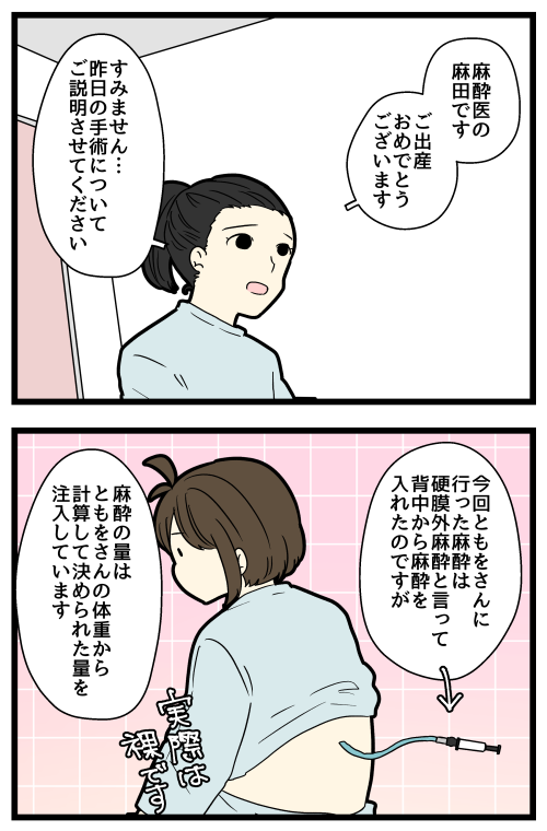 blog250120_01