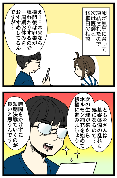 blog231018