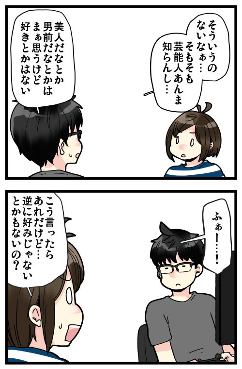 blog200826_3