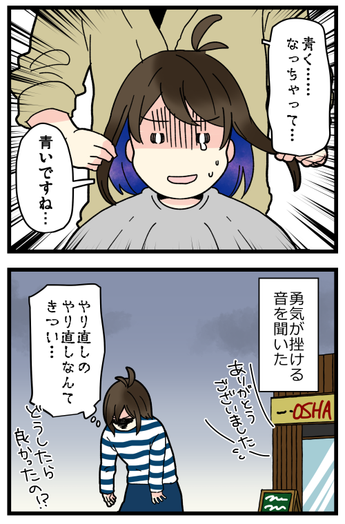 blog210304_6