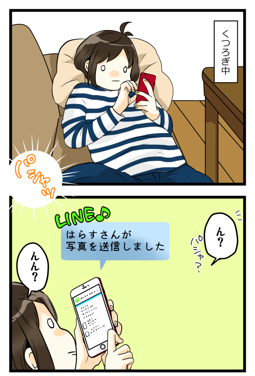blog190121