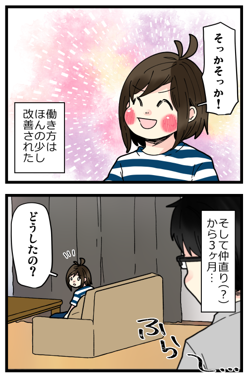 blog211119_3