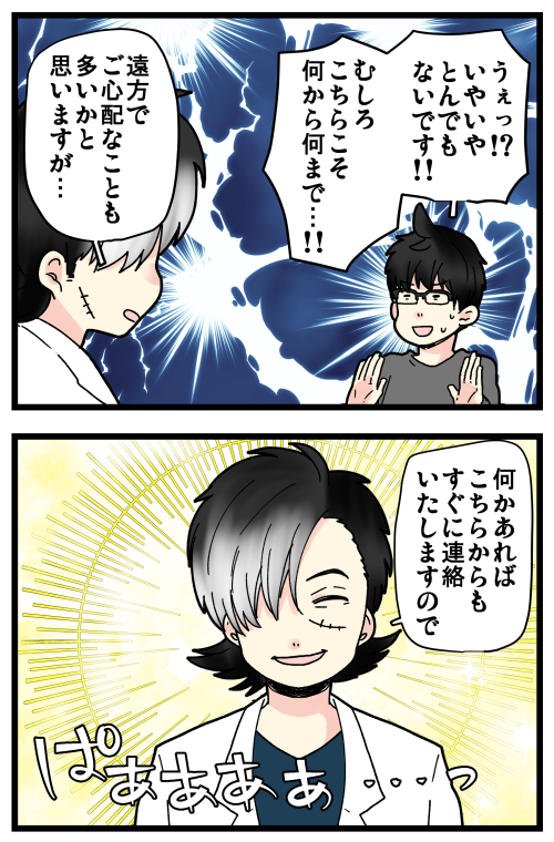 blog210710_3