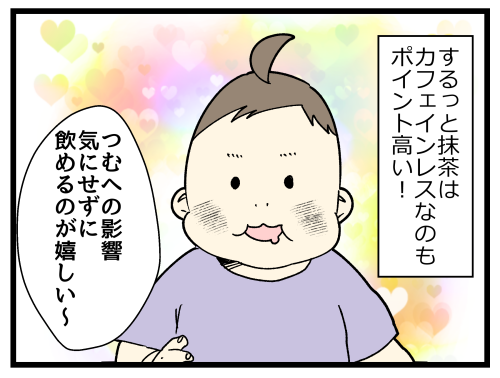 blog231027_5