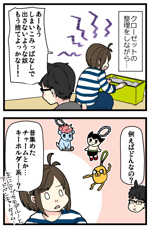 blog230301