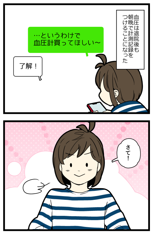 blog250328_01