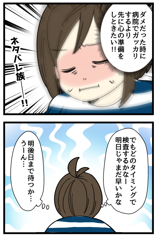 blog231108_2
