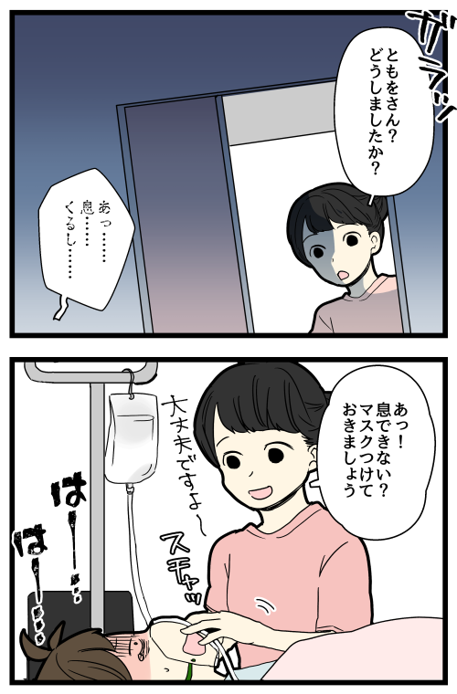 blog250116_01