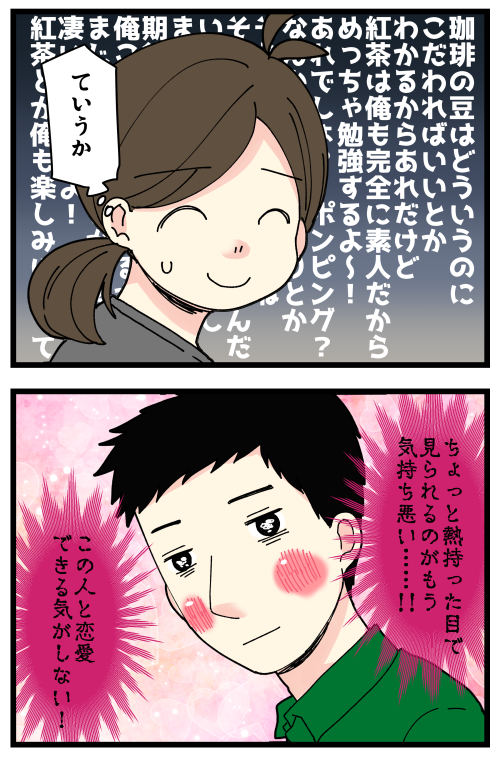 blog220924_2