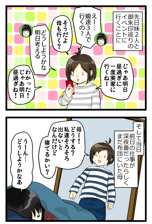 blog190331