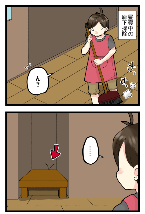 blog190811