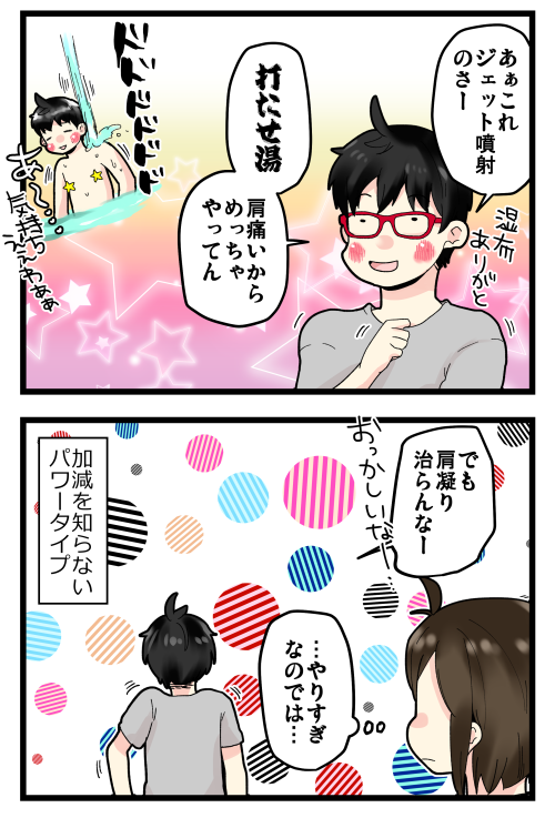 blog190807_2