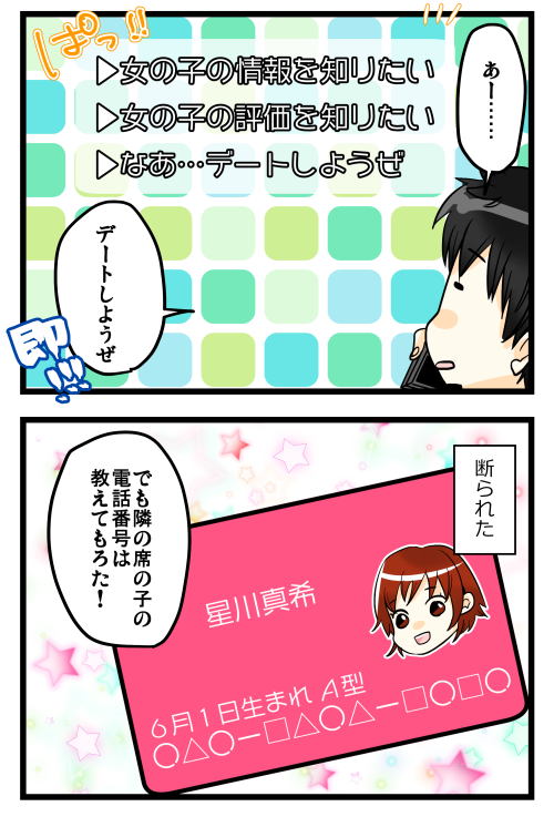 blog180905_2