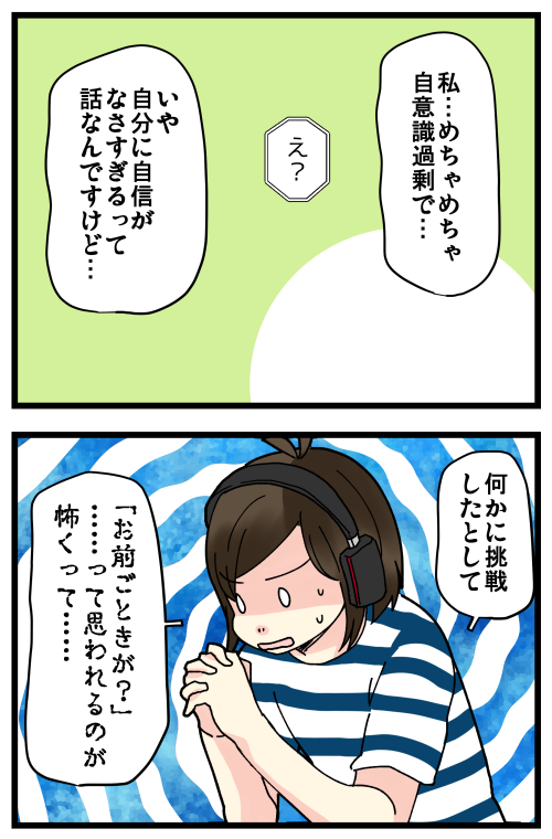 blog210902_3