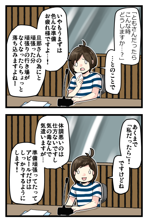 blog190825_3