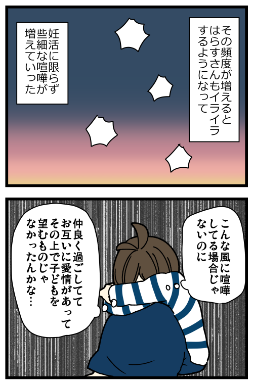 blog230529_3