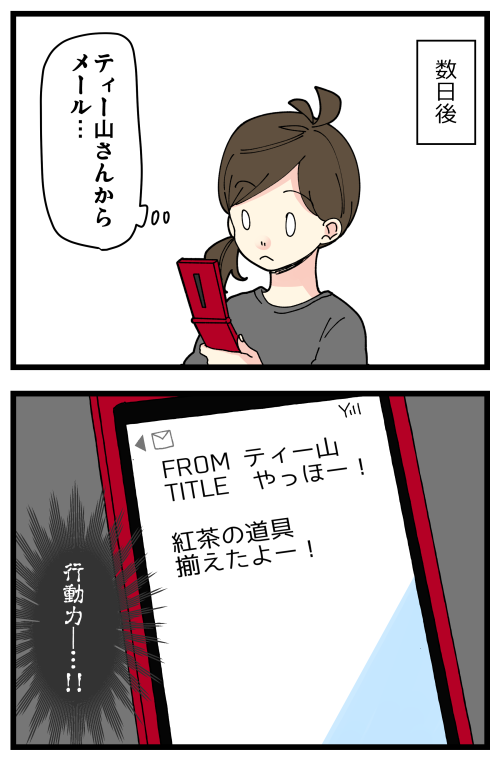 blog220929